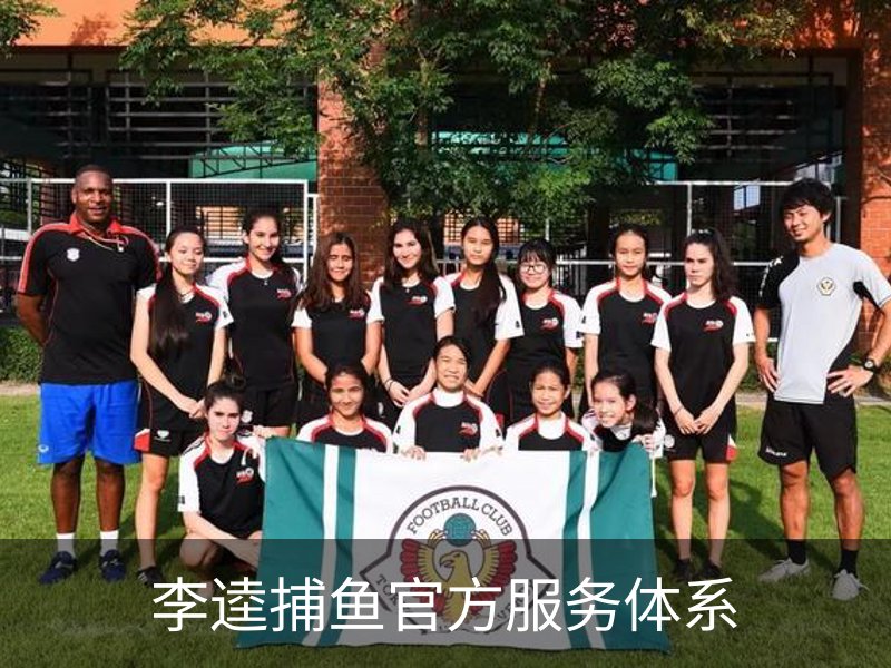 李逵捕鱼官方服务体系 - 国际数字娱乐用户中心
